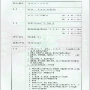 z7153982619822_990c7a69136141ef121fd5a16e3a62bc